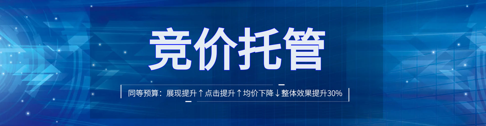 旌德百度竞价包年